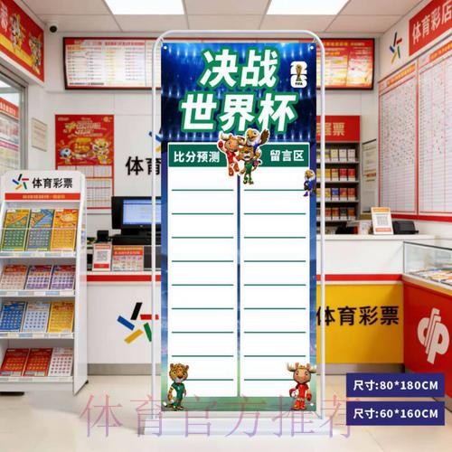 如何获取世界杯比分官网入口地址 如何获取世界杯比分官网入口地址